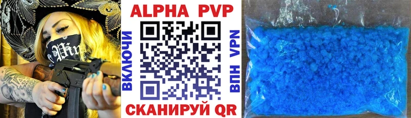 Наркошоп купить Амфетамин  A-PVP  Мефедрон  ГАШ  Шахунья