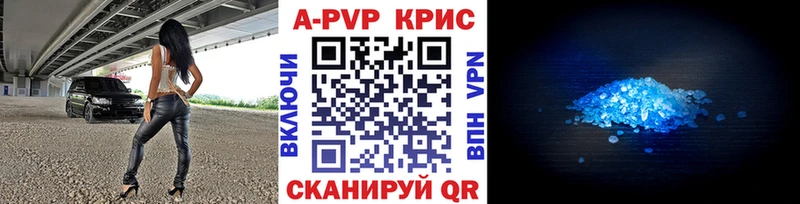 Купить закладки  Шахунья  APVP Соль 