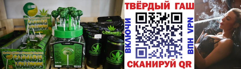 Купить  Шахунья  Cannafood марихуана 