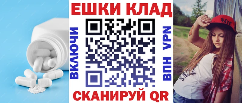 ЭКСТАЗИ круглые  Купить закладки  Шахунья 