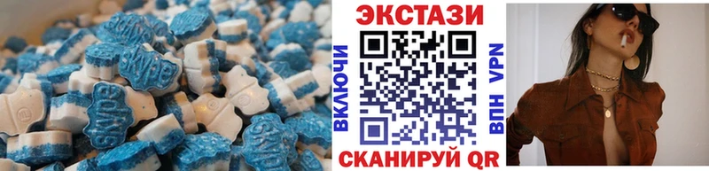 Ecstasy mix Шахунья
