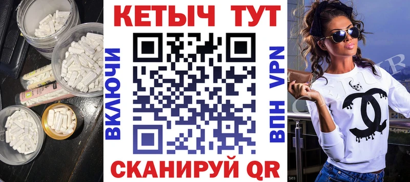 Купить где  Шахунья  Кетамин ketamine 