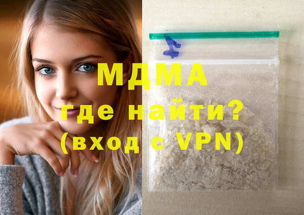 мескалин Каменск-Шахтинский