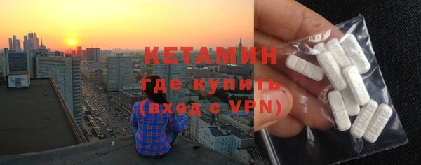 MESCALINE Каменка