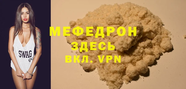 MESCALINE Каменка