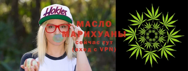 мескалин Каменск-Шахтинский