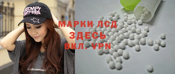 мескалин Каменск-Шахтинский