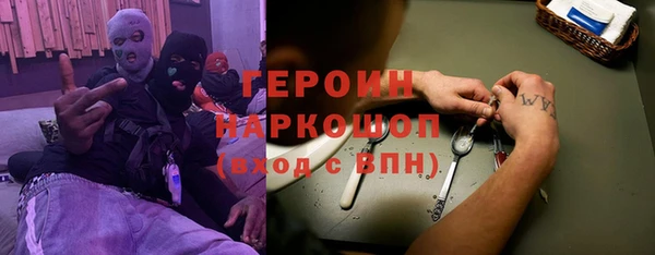 сатива Каменногорск