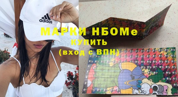 MESCALINE Каменка