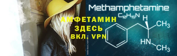 мескалин Каменск-Шахтинский