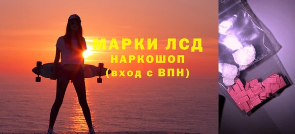 мескалин Каменск-Шахтинский