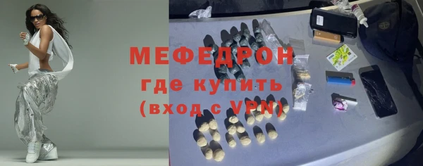 мескалин Каменск-Шахтинский