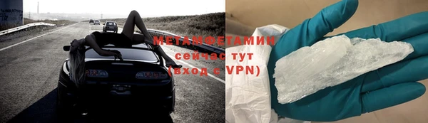 мескалин Каменск-Шахтинский