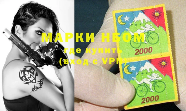 мескалин Каменск-Шахтинский