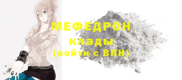 сатива Каменногорск