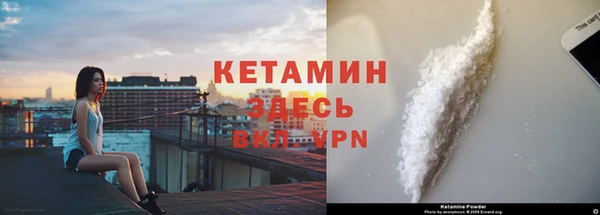 MESCALINE Каменка