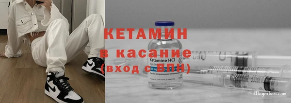 мескалин Каменск-Шахтинский