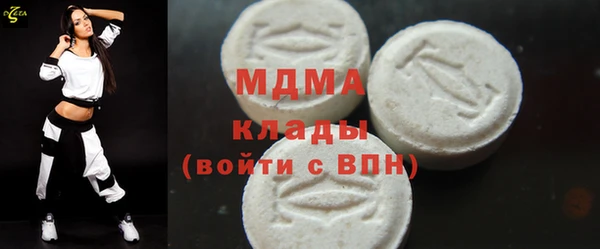 мескалин Каменск-Шахтинский