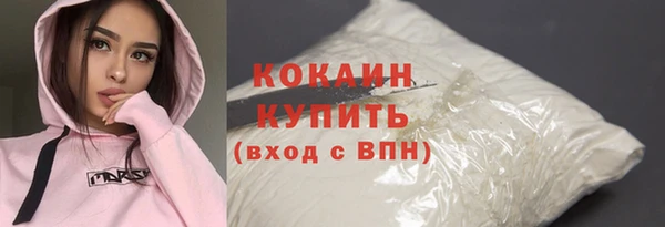мескалин Каменск-Шахтинский