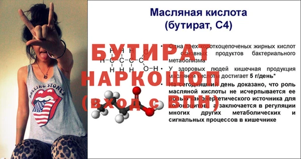 мескалин Каменск-Шахтинский