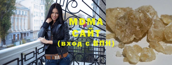 сатива Каменногорск