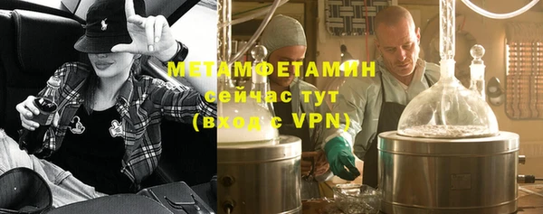 MESCALINE Каменка