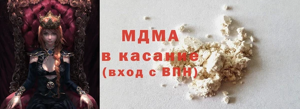 MESCALINE Каменка