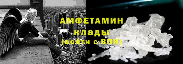 мескалин Каменск-Шахтинский