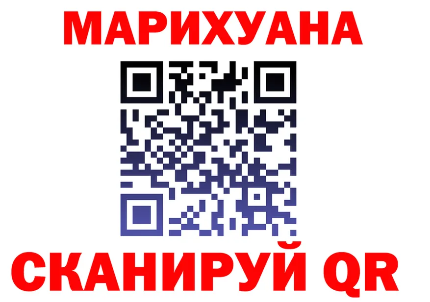 ГАШ гарик ссылка это OMG Шахунья