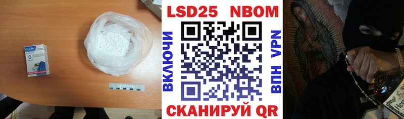 LSD-25 экстази кислота  Купить где  Шахунья 