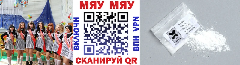 Купить где  Шахунья  Мефедрон кристаллы 