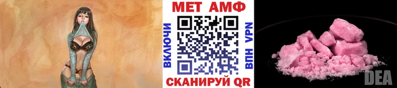 Первитин винт  Купить где  Шахунья 