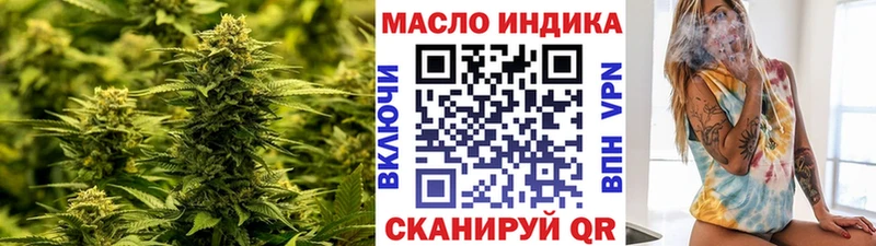 Купить  Шахунья  ТГК жижа 